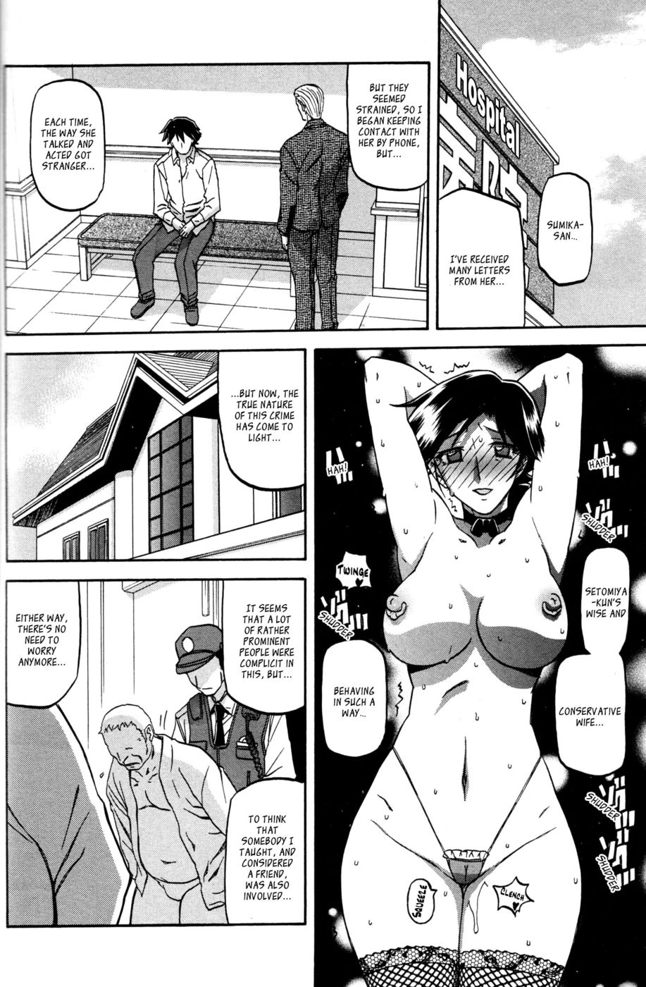 Hentai Manga Comic-Maso Mess-Chapter 13-4